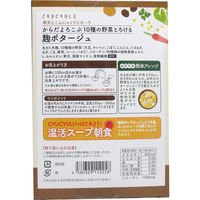 チュチュル からだよろこぶ10種の野菜とろける 麹ポタージュ 18g×6袋入 6袋入×12セット（直送品）