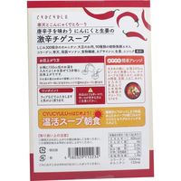 チュチュル 唐辛子を味わう にんにくと生姜の 激辛チゲスープ 13g×6袋入 6袋入×12セット（直送品）