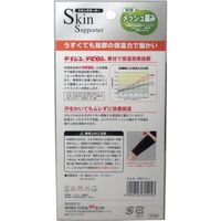 ハヤシ・ニット スキンサポーター 太もも・BIG用 フリーサイズ 1枚入 1枚入×5セット（直送品）