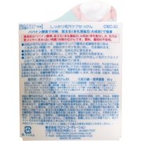 しっかり毛穴ケア せっけん 80g　80g×6セット クロバーコーポレーション（直送品）