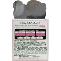 オーデサボン香る石けん フレッシュフローラル 100g　100g×12セット クロバーコーポレーション（直送品）