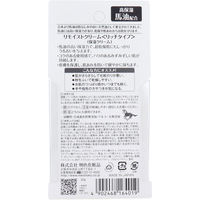明色化粧品 リモイストクリーム<リッチタイプ> 馬油配合クリーム 30g入 30g×6セット（直送品）