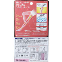 スリムウォーク 美脚スーパーロング リッチケア サーモピンク 太もも丈 S-M　1足入×2セット ピップ（直送品）