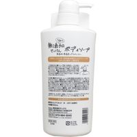 マックス うるおう無添加せっけん ボディソープ 本体 500mL BSB-WB 1セット(16本)