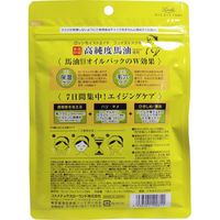 コスメテックスローランド ロッシ モイストエイド 馬油フェイスマスクBA 7枚入　7枚入×12セット（直送品）