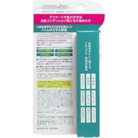 コスメテックスローランド ポロリンボ ピュア ハトムギエキス原液美容液 20mL 20mL×3セット（直送品）