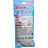 Pirates Factory お風呂で熱帯魚すくい マリンブルーバス 25g(1包入) 1個入×10セット（直送品）