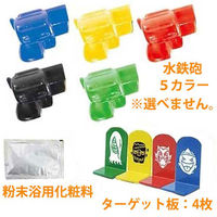 Pirates Factory お風呂で射的 柚子の香り湯 25g(1包入)　1個入×10セット（直送品）