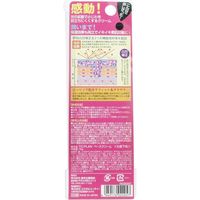 ちょい塗り シワ隠しクリーム 15g入　15g×4セット 東京企画販売（直送品）