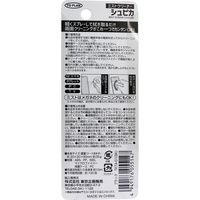 トプラン ミストクリーナー シュピカ ブラック　1個入×6セット 東京企画販売（直送品）