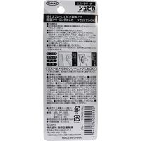 トプラン ミストクリーナー シュピカ ブルー　1個入×6セット 東京企画販売（直送品）