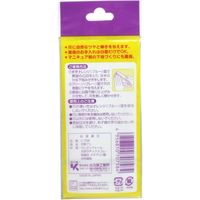 爪美アン 爪みがきセット　1セット入×48セット 小久保工業所（直送品）