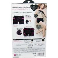 コジット おやすみ美整パンツ ブラック Mサイズ 1個入×3セット（直送品）