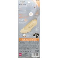 コジット 美脚フィットスキニーソール DEO フルカバー ベージュ 1足入 1足入×4セット（直送品）