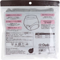 オオサキメディカル ダッコ ママにやさしいショーツ 産じょくショーツ L-LLサイズ グレー 1枚入　1枚入×5セット（直送品）