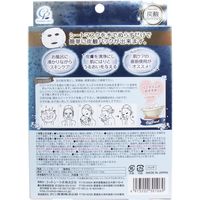コットン・ラボ 炭酸パックマスク　3枚入　3枚入×10セット（直送品）