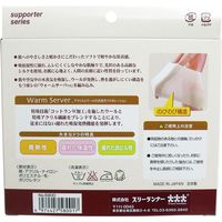発熱シルクサポーター 腹巻き 1枚入　1枚入×2セット スリーランナー（直送品）