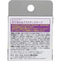 スリーエム ジャパン 3M ネクスケア トランスポア プラスチックテープ 11mm×7m　11mm×7m×20セット（直送品）