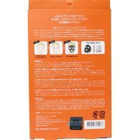 マルマンH&B ジェイジュン ブラック水光マスク シートマスク 3日間集中ケアセット 3枚入 3枚入×5セット（直送品）