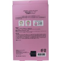 マルマンH&B ジェイジュン ローズブロッサムマスク 3日間集中ケアセット 3枚入 3枚入×5セット（直送品）