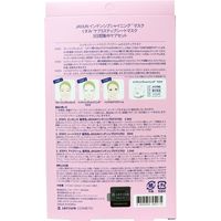 マルマンH&B ジェイジュン インテンシブシャイニングマスク 3日間集中ケアセット 3枚入 3枚入×5セット（直送品）
