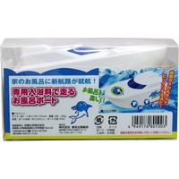 お風呂ボート ドルフィン号 専用入浴剤2錠付　ボート1個、バブルバス40g×2錠×6セット 東京企画販売（直送品）