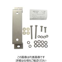 杉田エース スカイクリーン 支柱ゲタ付パーツ HPー3B 243412 1本（直送品）