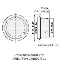 杉田エース 多目的スリーブ用キャップ KSー75SC 1セット(2個)（直送品）
