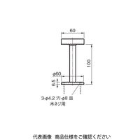杉田エース 手摺用直受 38 木ネジ用 222253 1個（直送品）