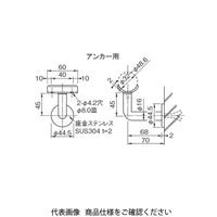 杉田エース 手摺用半受 60 アンカー用 222292 1個（直送品）