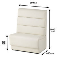 アスプルンド ファミレス席風ハイバックソファ アイボリー（PVCレザー） 1人掛 幅800×奥行660×高さ1000mm 1脚