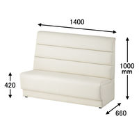 アスプルンド ファミレス席風ハイバックソファ アイボリー（PVCレザー） 2人掛 幅1400×奥行660×高さ1000mm 1脚（2梱包）
