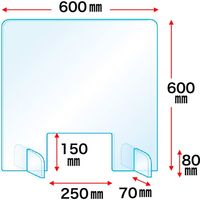 アルファ アクリルパーテーション（600×600mm） AAA0796 １個（直送品）