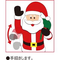 アルファ ムービングエアブロー プレゼントサンタ(高さ:186cm) TE5-4116 1台（直送品）