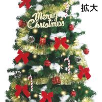 アルファ 210cmクリスマスツリーセット TE5-6257 1セット（直送品）