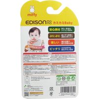 KJC エジソンママ カミカミBaby ミッフィー　1個入×6セット（直送品）