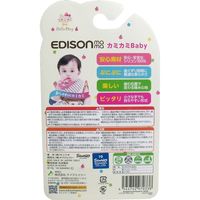 KJC エジソンママ カミカミBaby ハローキティ　1個入×6セット（直送品）