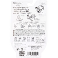 ビタットジャパン ビタット・マグ オレンジ ストロー&ケース付 1個入×5セット（直送品）