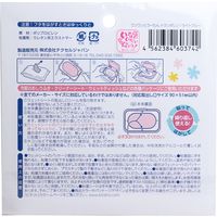 ビタットジャパン ビタット ウェットシートのフタ いないいないばぁっトランポリン ライトブルー　1個入×10セット（直送品）