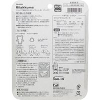貝印 スタンプで表情が作れる だっこクッキー型 リラックマ　1セット入×10セット（直送品）