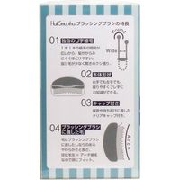 貝印 ヘアスムーサー ブラッシングブラシ アイスブルー KQ-2346　1個入×3セット（直送品）