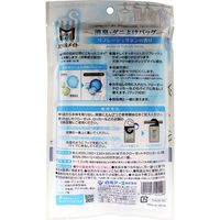 白元アース スタイルメイト 消臭・ダニよけバッグ リフレッシュサボンの香り 2個入 2個入×12セット（直送品）