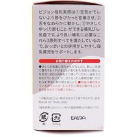 ピジョン 母乳実感乳首 1ヵ月 Sサイズ 2個入　2個入×5セット（直送品）