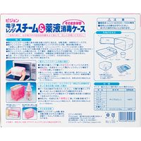 ピジョン 電子レンジスチーム＆薬液消毒ケース　そのまま保管　1個入×2セット（直送品）