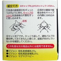 ピジョン マグマグ　ニップル（乳首）　1個入　1個入×10セット（直送品）
