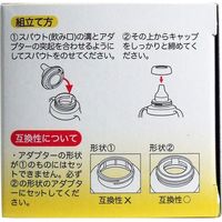 ピジョン マグマグ　スパウト（飲み口）　1個入　1個入×10セット（直送品）