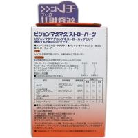 ピジョン マグマグストローパーツ　1個入×10セット（直送品）