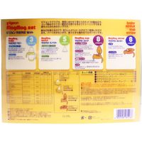 ピジョン マグマグセット 1セット×2セット（直送品）