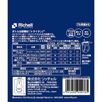 リッチェル ミッフィー 65th おでかけストローマグ 200 1個入×5セット（直送品）