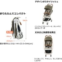 リッチェル スプレ コンパクトベビーカー 1ヵ月から36ヵ月まで カーキ KH　1セット（直送品）